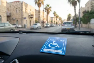 תו נכה 2026: המדריך השלם לקבלת תג נכה ומימוש ההטבות